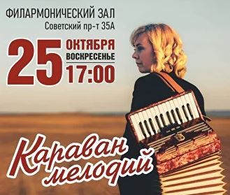 Концерт эстрадно-джазовой музыки 